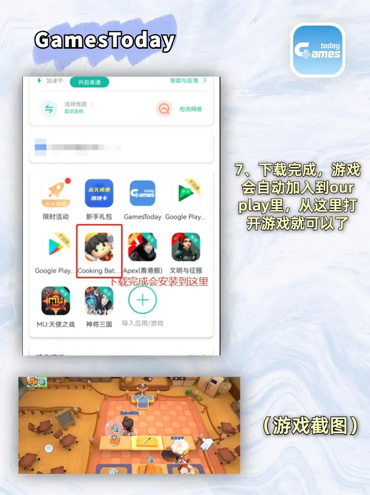 pg娱乐电子游戏网站截图3